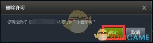 《steam》删除库中的视频方法