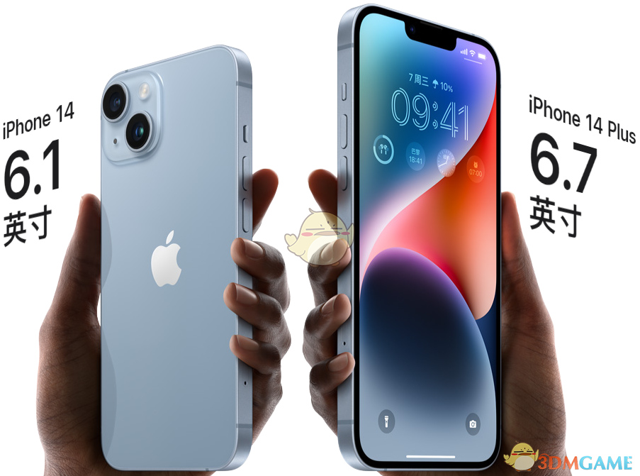 iphone14系列参数对比