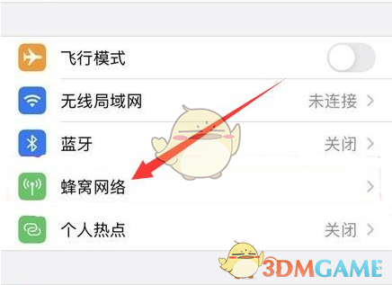 iphone14设置5g网络方法