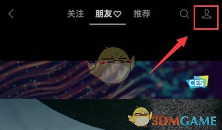 《微信》视频号查看自己的点赞记录方法