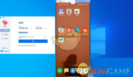 《ToDesk》连接手机方法