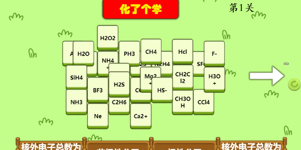 《羊了个羊》元素周期表版在哪玩