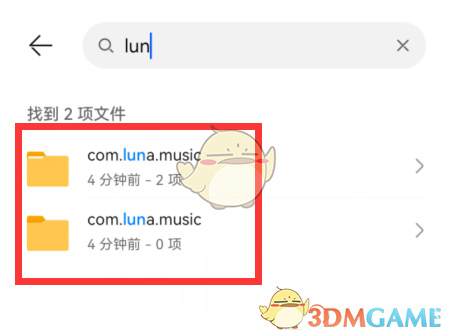 《汽水音乐》下载歌曲存储路径介绍