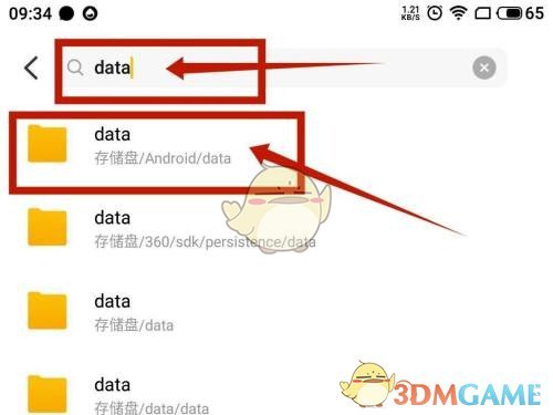 《哔哩哔哩》提取音频教程