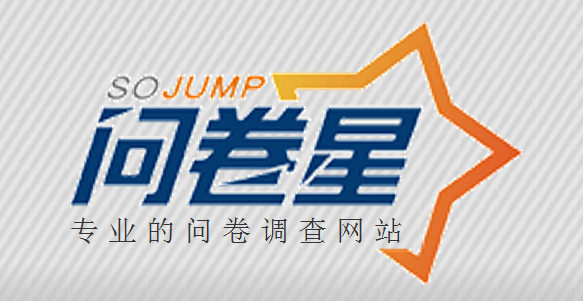 问卷星logo图片