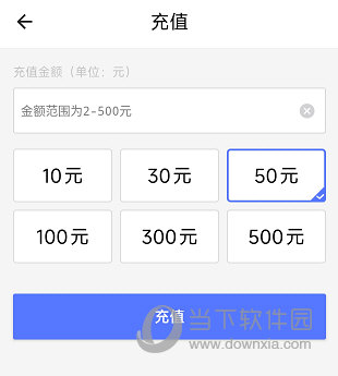 南宁轨道交通APP