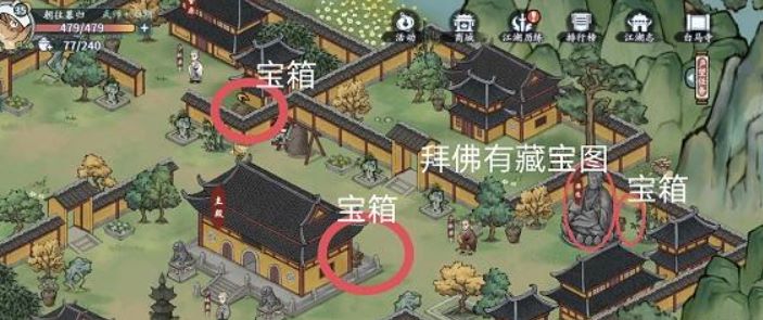 方寸对决白马寺藏宝图位置分享