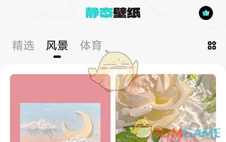 《元宇宙壁纸》设置文字锁方法