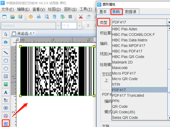 PDF文档可以生成二维码吗