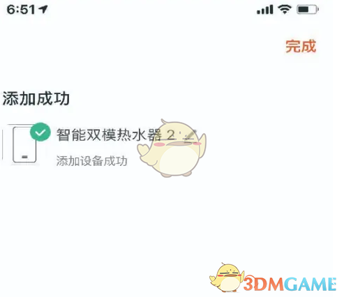 《涂鸦智能》连接热水器方法