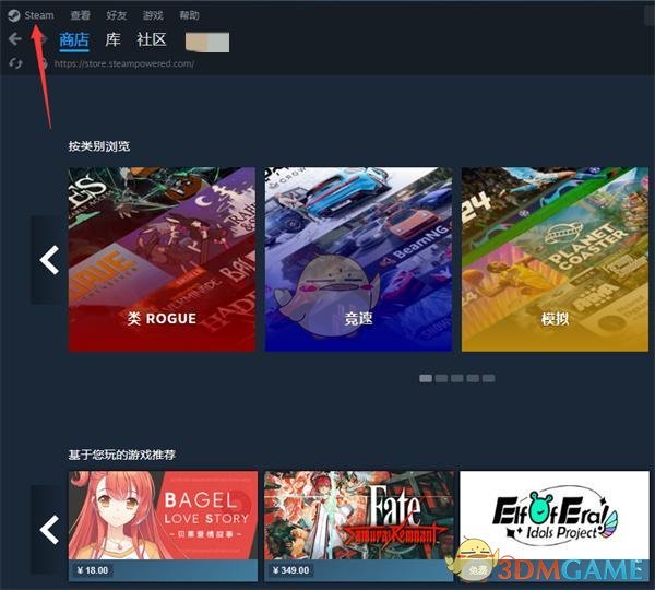 《steam》默认大屏幕启动设置方法